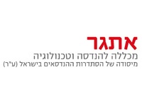 מכללת אתגר