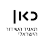 תאגיד השידור כאן11