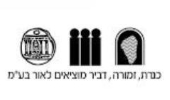 כנרת זמורה ביתן