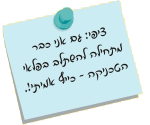 המלצה לקורס הכרת המחשב
