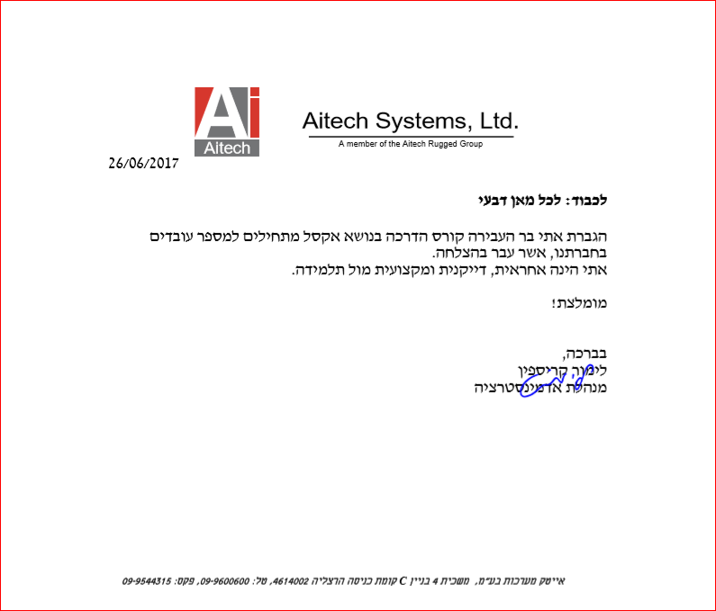 המלצת Aitech על אתי בר הדרכות אקסל